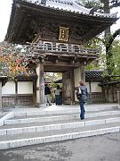 San Fran Vacation 103